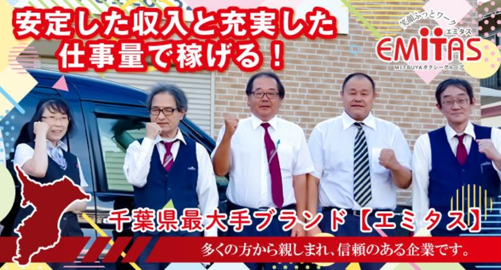https://9kihfr.media.saiyo-job.jp/contents/data/83330a7f-9005-47d5-9723-53a5a7413038