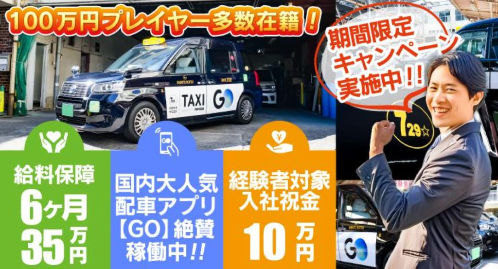 https://9kihfr.media.saiyo-job.jp/contents/data/834d49c4-b488-467f-9032-3e0b172a1e73