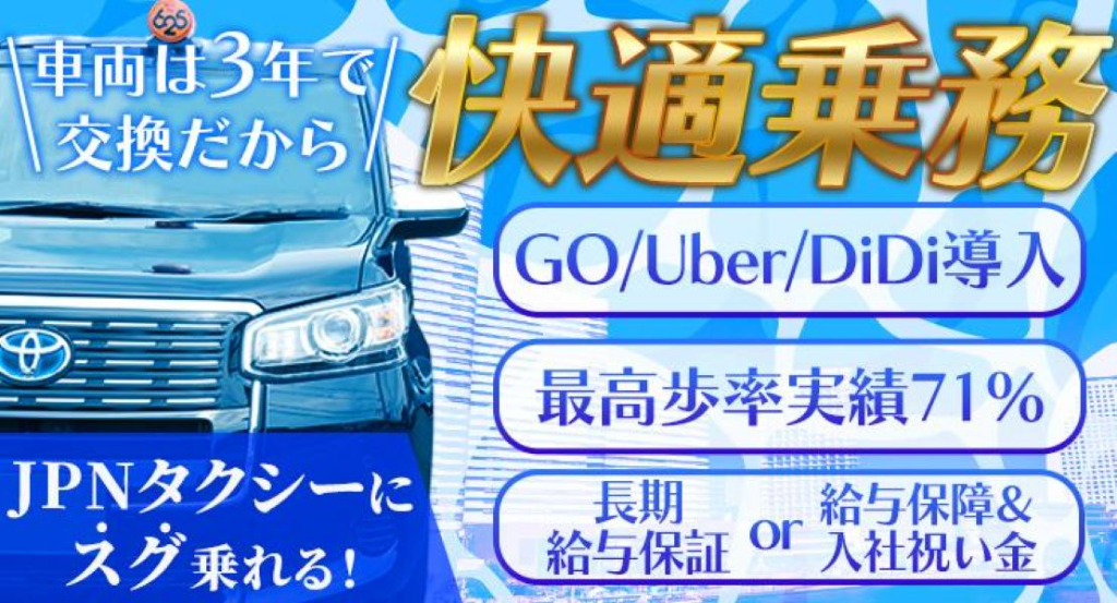 https://9kihfr.media.saiyo-job.jp/contents/data/86fd2824-4b2a-454b-be60-dc264eb61ecc