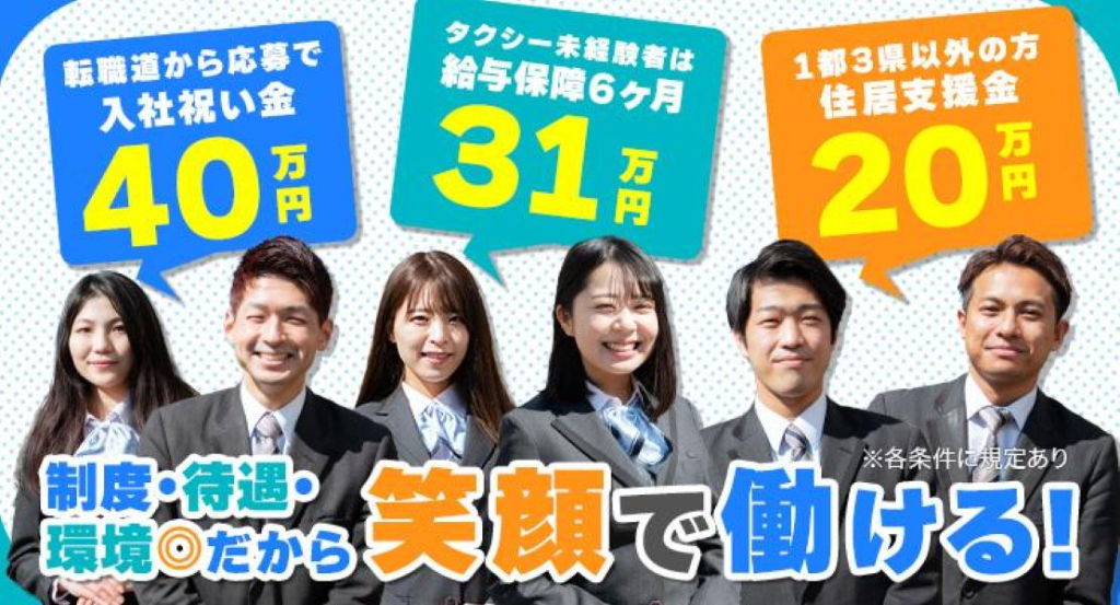 https://9kihfr.media.saiyo-job.jp/contents/data/8996edc3-be47-4705-8b2a-7b59a8f5470b