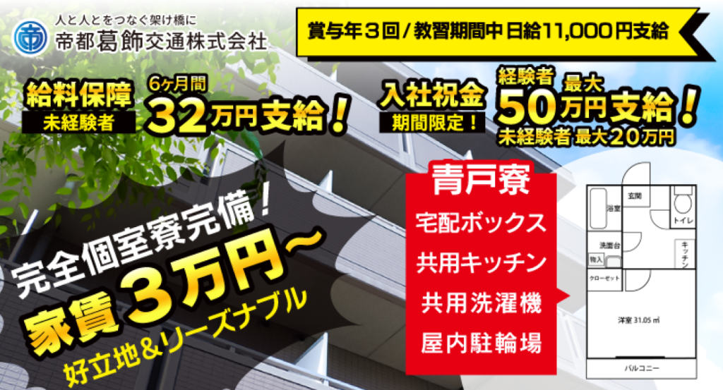 https://9kihfr.media.saiyo-job.jp/contents/data/8cc5e59a-0560-4f3d-8941-4c70f3ce549a
