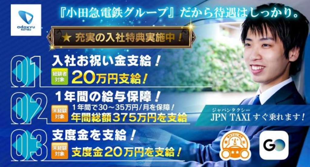 https://9kihfr.media.saiyo-job.jp/contents/data/8d650a9d-693c-42f5-8a38-da54969134e5