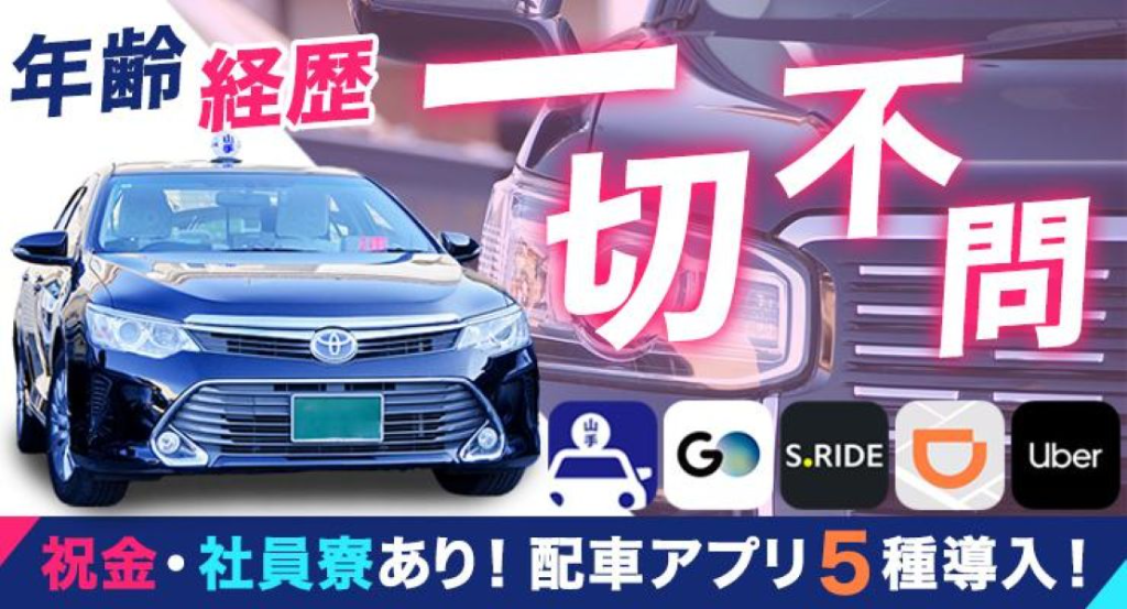 https://9kihfr.media.saiyo-job.jp/contents/data/900f31e7-3c2c-450a-bb5a-89b51aa3226b
