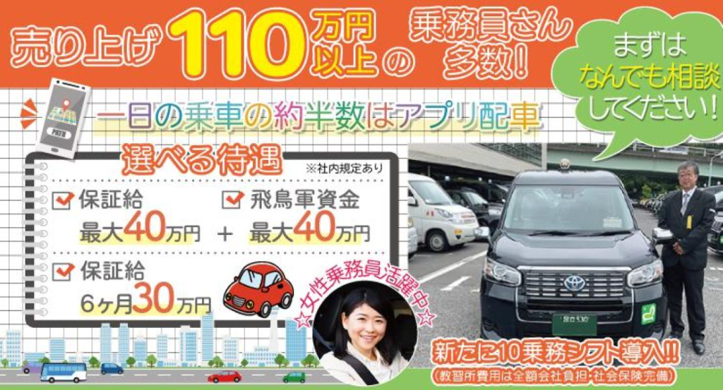 https://9kihfr.media.saiyo-job.jp/contents/data/9128aff5-b0c3-4cb2-ae1c-433ce95a78b4