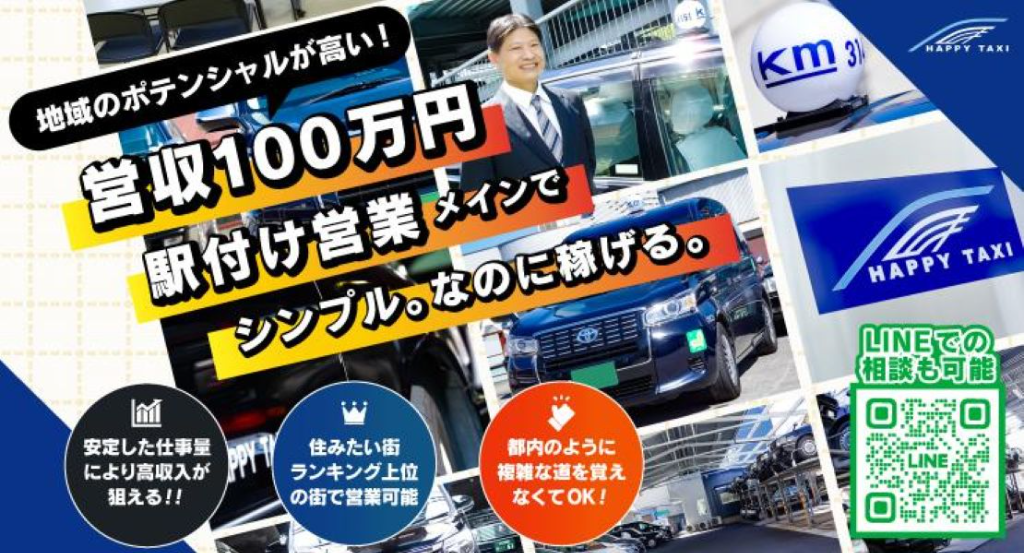 https://9kihfr.media.saiyo-job.jp/contents/data/927d405c-435d-40ef-a54e-2c921b49ea9d
