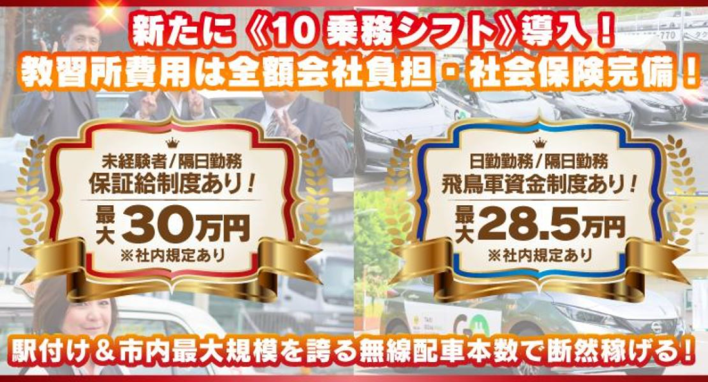 https://9kihfr.media.saiyo-job.jp/contents/data/94c432dc-029a-4ee4-814f-562f4cf9a72b