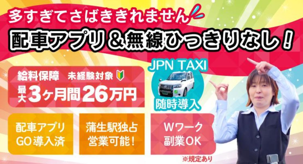 https://9kihfr.media.saiyo-job.jp/contents/data/95386cea-6860-47dd-9d5d-f32b10534555