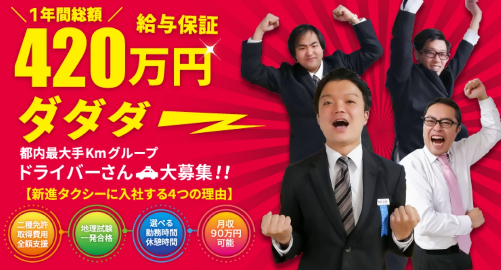 https://9kihfr.media.saiyo-job.jp/contents/data/95738912-9dde-4c0b-9d21-93c51150f8fa