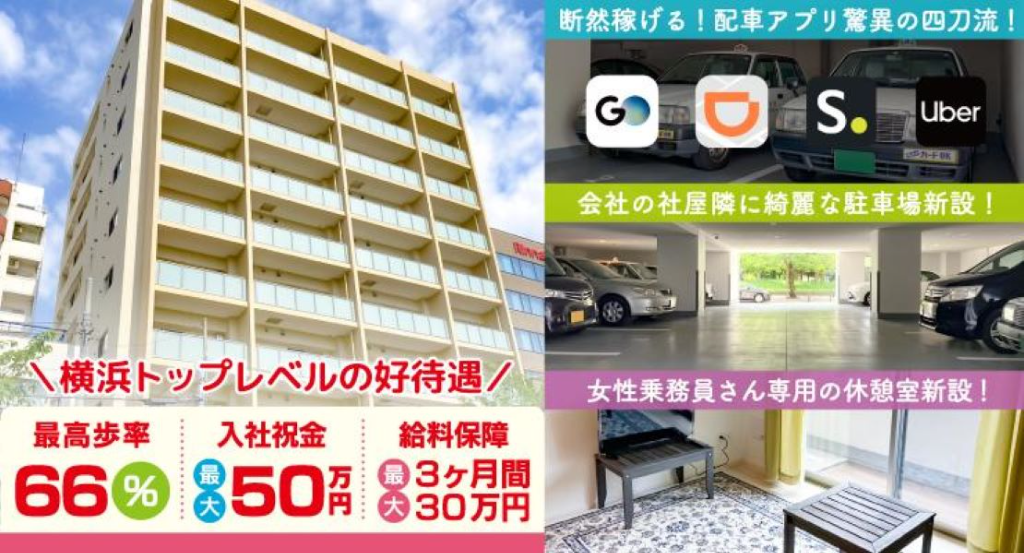 https://9kihfr.media.saiyo-job.jp/contents/data/976bc4bb-1425-408d-b316-7fb48e052a45