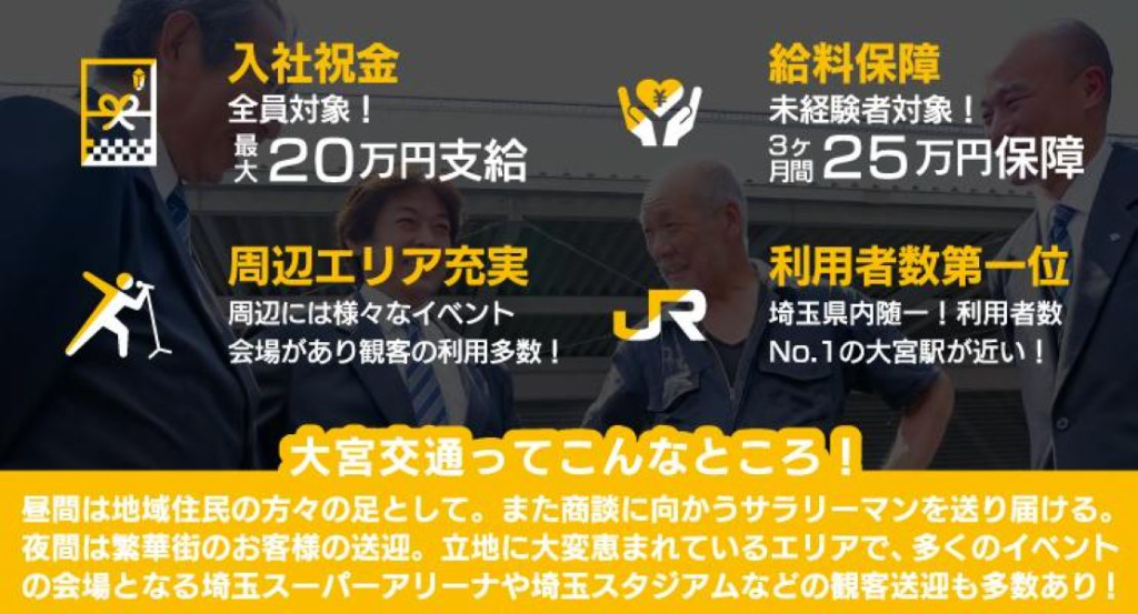 https://9kihfr.media.saiyo-job.jp/contents/data/998a9aea-c17c-4f03-ba94-378672664ea6