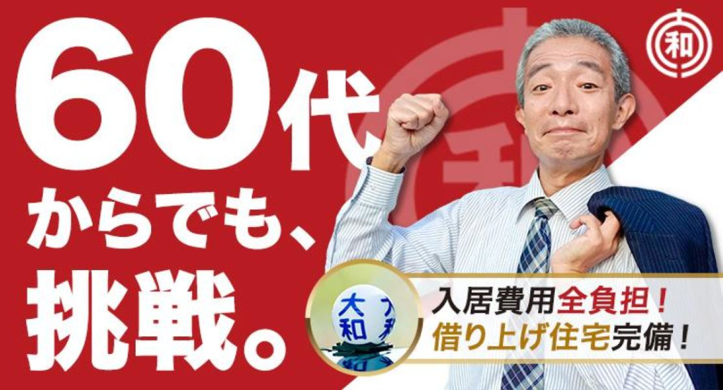 https://9kihfr.media.saiyo-job.jp/contents/data/9a5ff730-41f5-40c4-9e2c-bf2025d90600
