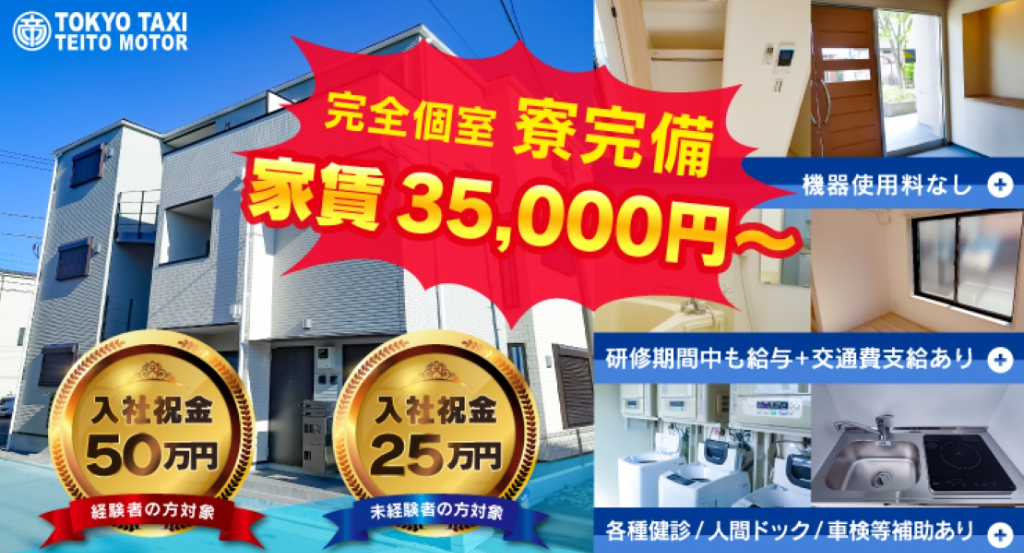 https://9kihfr.media.saiyo-job.jp/contents/data/9b2432eb-aa74-4a21-b317-db1a5cd2d9fa