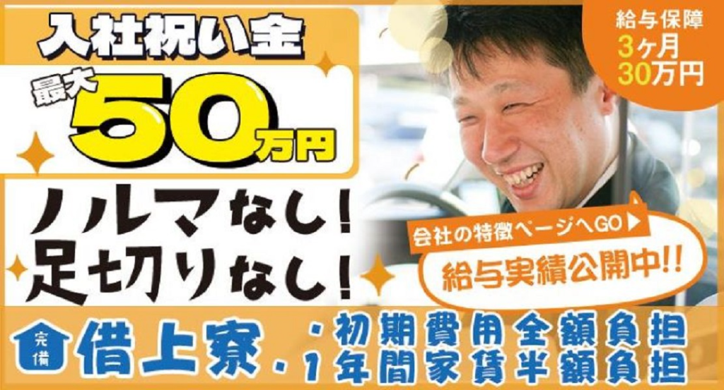 https://9kihfr.media.saiyo-job.jp/contents/data/9bf00e1c-ae8f-483e-9ce1-2698f24ff600