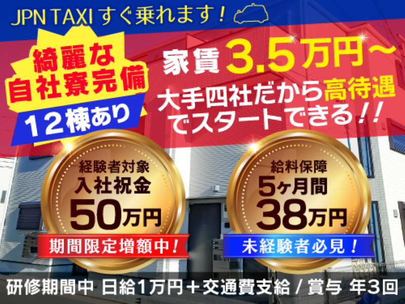 https://9kihfr.media.saiyo-job.jp/contents/data/9c2dd9ee-89f9-4375-acf4-5d2cb61a7d65