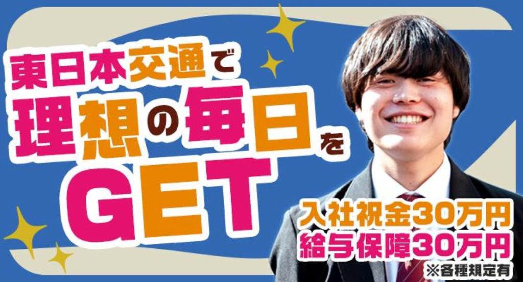 https://9kihfr.media.saiyo-job.jp/contents/data/9e8aafeb-fd61-405c-ae73-f989933332d3