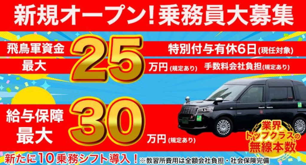 https://9kihfr.media.saiyo-job.jp/contents/data/9f6fa25b-ab2d-4346-a947-418e12c7679d