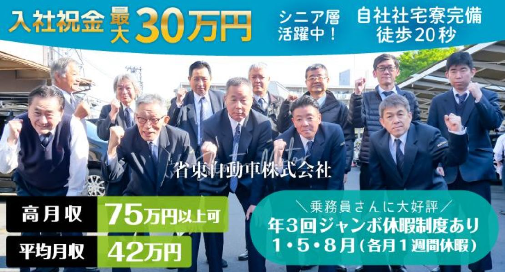 https://9kihfr.media.saiyo-job.jp/contents/data/a2298e68-51f6-4640-bbdb-99c00f70eae9