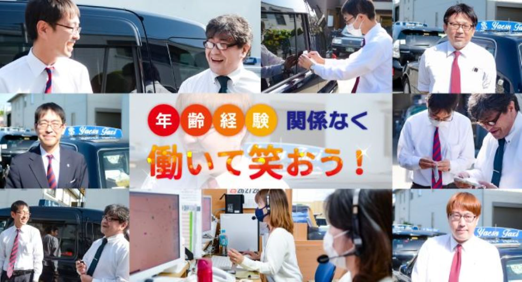 https://9kihfr.media.saiyo-job.jp/contents/data/a3822aeb-77af-44f8-a758-3bc0d8a7ccc3