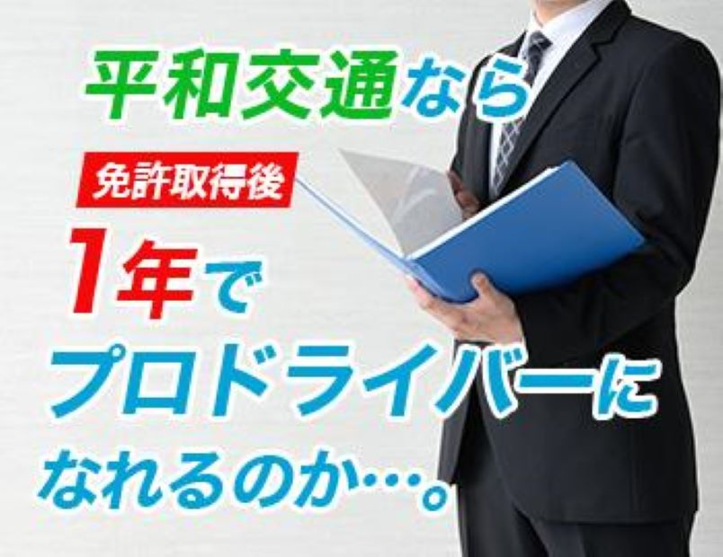A4743c3d e5f9 4eab 850c 43148f94d4ff