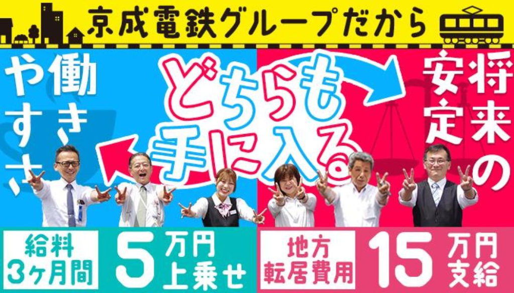 https://9kihfr.media.saiyo-job.jp/contents/data/a5469899-352f-46a2-a939-a04c9ee0fe0d
