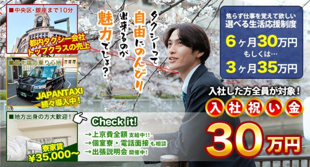 https://9kihfr.media.saiyo-job.jp/contents/data/a7bc21a0-0ad8-4c1c-91b1-13ebf113af9e