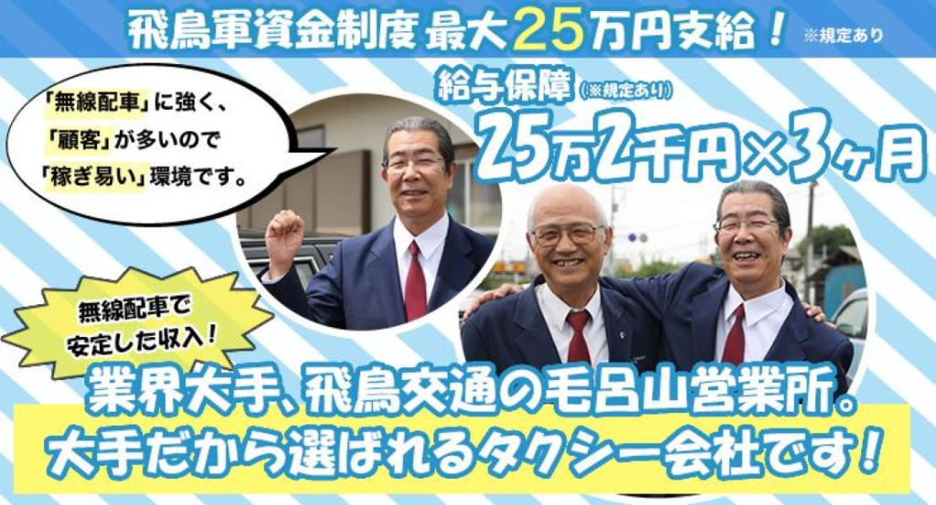https://9kihfr.media.saiyo-job.jp/contents/data/acfb830a-3378-4adb-8462-944aca6a4b7e