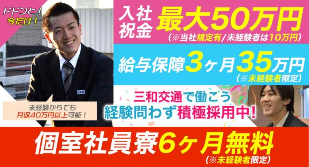 https://9kihfr.media.saiyo-job.jp/contents/data/ad0afeeb-bfc2-4198-82fd-9e4201b80e97