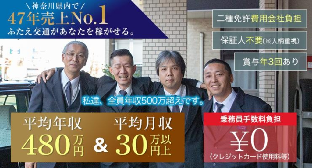 https://9kihfr.media.saiyo-job.jp/contents/data/aff2048e-dd41-4ed1-b6c1-a3116ae84cea