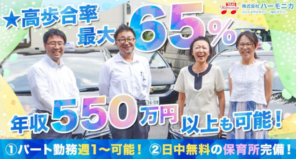 https://9kihfr.media.saiyo-job.jp/contents/data/b26e99f4-0d4f-48ae-9833-fc9637f36227