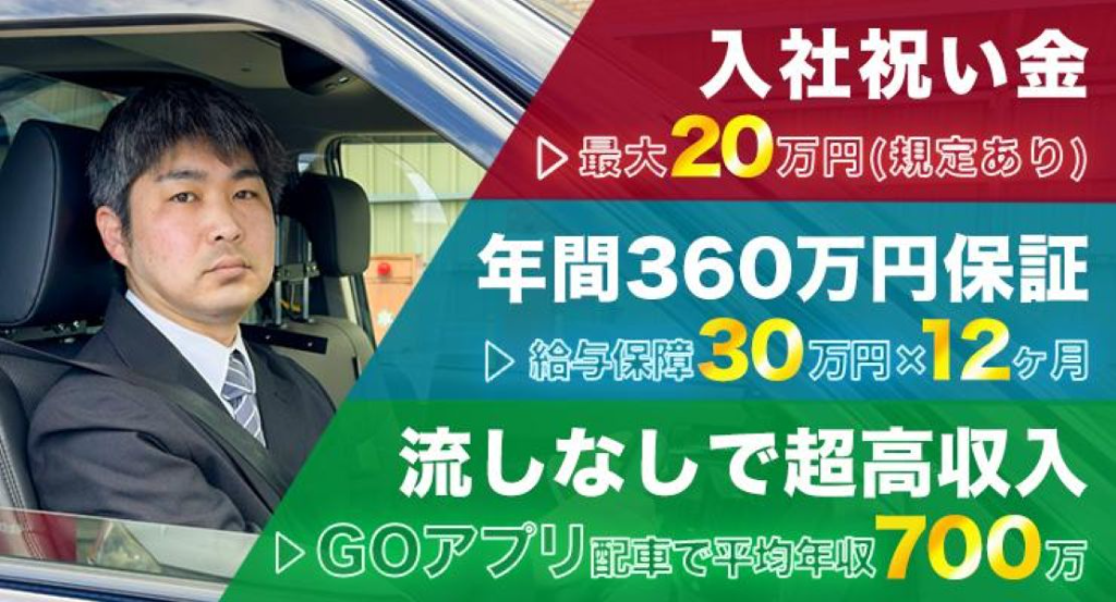 https://9kihfr.media.saiyo-job.jp/contents/data/b33c9469-4000-4b55-aac0-c2b71ba150a0