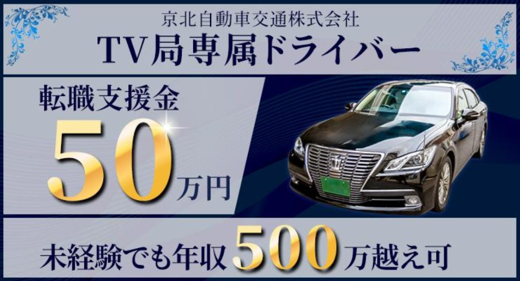 https://9kihfr.media.saiyo-job.jp/contents/data/b53a4fd2-e5fb-4756-aed7-5969d074eeda