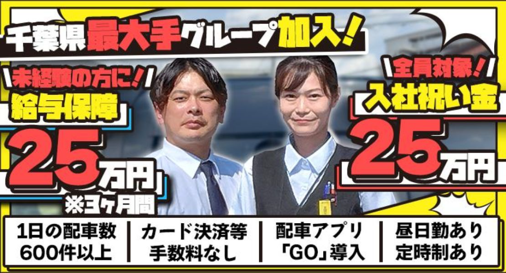 https://9kihfr.media.saiyo-job.jp/contents/data/b7b6cfb9-89a3-4aab-a32e-934579b4c3c8