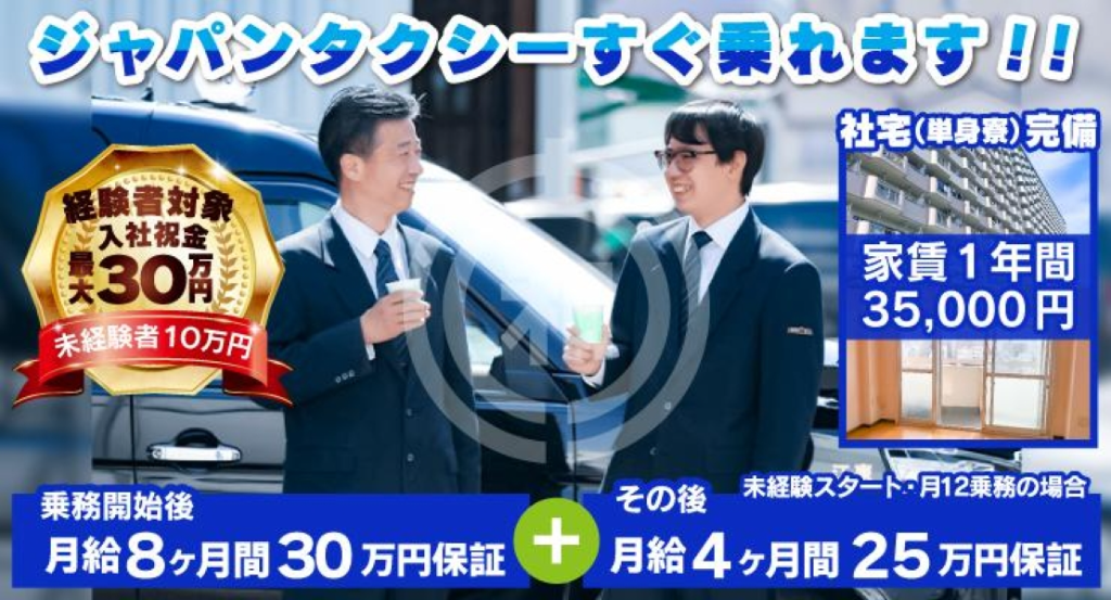 https://9kihfr.media.saiyo-job.jp/contents/data/b8872462-4bba-4175-93bf-d1249bd81332