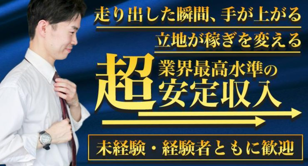 https://9kihfr.media.saiyo-job.jp/contents/data/ba1a4adf-5ddf-432a-a4ef-22f380dc2b9d