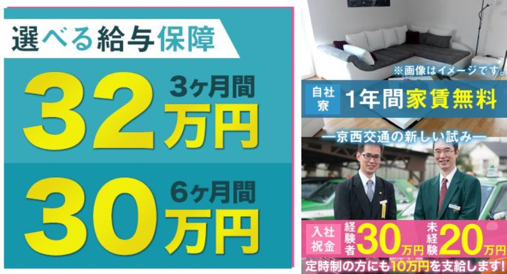 https://9kihfr.media.saiyo-job.jp/contents/data/bcd45a3c-4a5e-45fb-888a-f00d6db1911f
