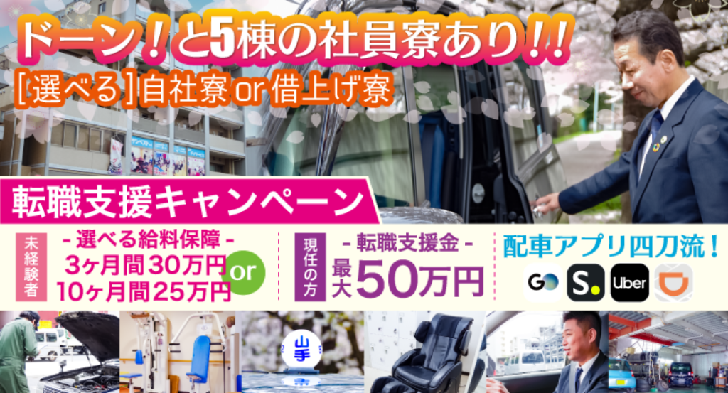 https://9kihfr.media.saiyo-job.jp/contents/data/be57e637-69c6-4e42-b3fc-eb2685ccc8e4