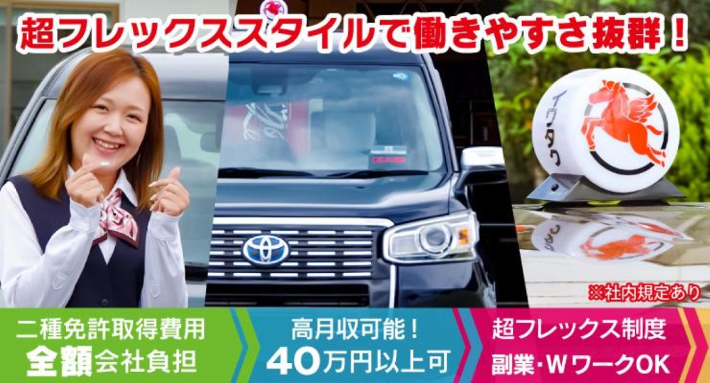 https://9kihfr.media.saiyo-job.jp/contents/data/bf2549bd-fef9-4403-91ad-df7d366cb693
