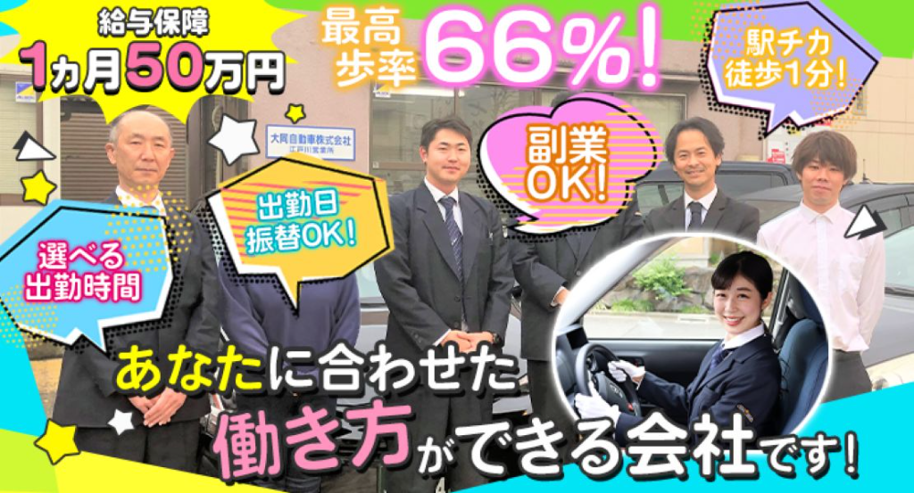 https://9kihfr.media.saiyo-job.jp/contents/data/c0d8e3a7-f385-4ede-a54e-64b973c92d96