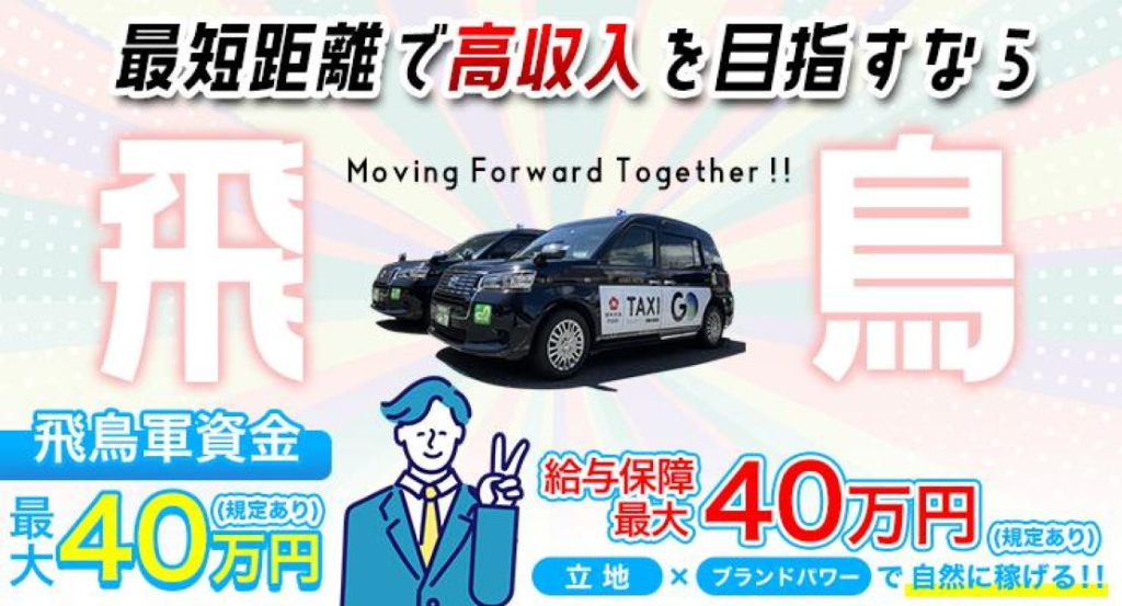 https://9kihfr.media.saiyo-job.jp/contents/data/c2bff360-89ab-4f50-8941-00db15626633