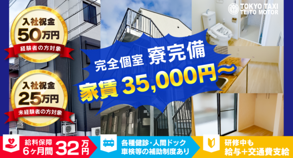 https://9kihfr.media.saiyo-job.jp/contents/data/c45cbfbd-8774-4983-adaf-cb7e446f3400