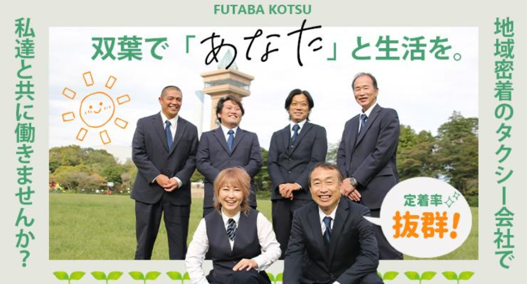 https://9kihfr.media.saiyo-job.jp/contents/data/c4d71373-a9d4-4327-bdfb-3f2191f8a869