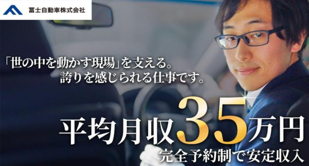 https://9kihfr.media.saiyo-job.jp/contents/data/cc3a0e0c-0951-4a36-a056-b0f39130a985