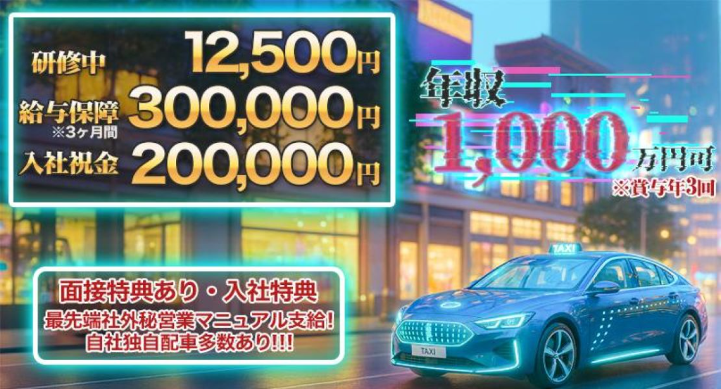 https://9kihfr.media.saiyo-job.jp/contents/data/ce327e0b-63a7-42d5-adad-939af0b7e2d8
