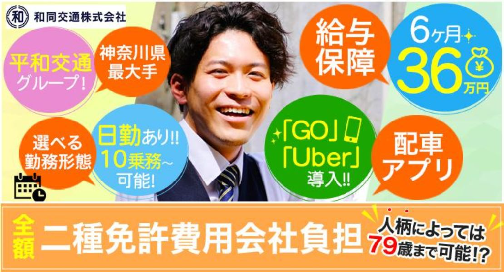 https://9kihfr.media.saiyo-job.jp/contents/data/d72056b8-b201-4cfe-a534-e763b2659537