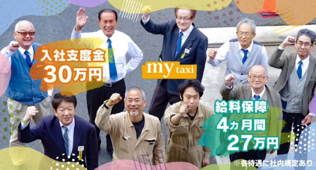 https://9kihfr.media.saiyo-job.jp/contents/data/dff14604-4e71-460d-8e2f-2db51350e089