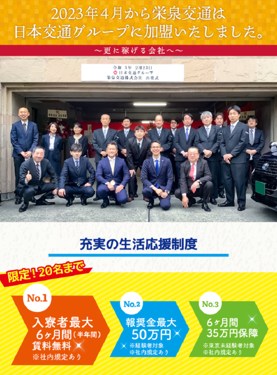 https://9kihfr.media.saiyo-job.jp/contents/data/e071f963-4efb-4cef-999b-9b170e2f633b