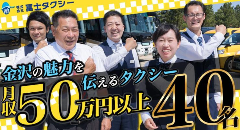 https://9kihfr.media.saiyo-job.jp/contents/data/e08b9aa7-aadb-43bc-841a-98435a1f9bbc