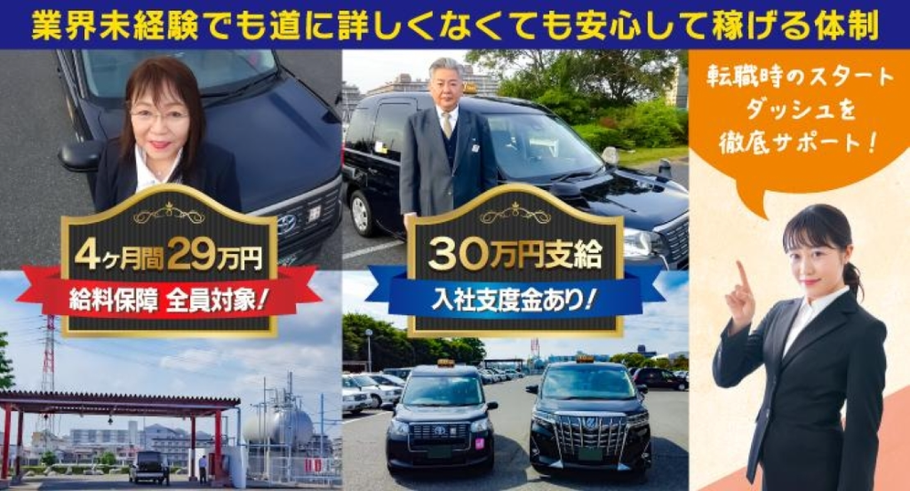 https://9kihfr.media.saiyo-job.jp/contents/data/e19edd40-beef-4952-9980-1444fb083a33