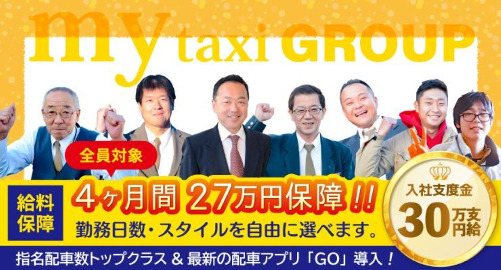https://9kihfr.media.saiyo-job.jp/contents/data/e42f2fae-5bc4-477b-adf4-8ab3321c8bdd