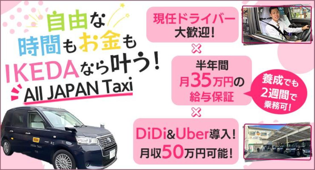 https://9kihfr.media.saiyo-job.jp/contents/data/e547fd69-c0bb-4fd6-80ed-99bc6a2065a5